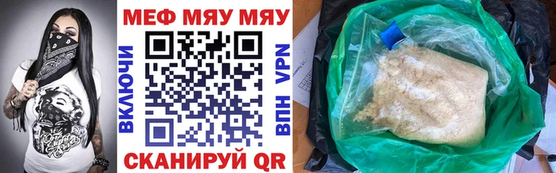 ГЕРОИН Кубинка