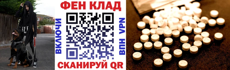 Amphetamine Premium  Кубинка 