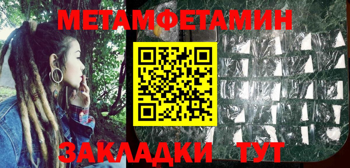 Кубинка  АМФ 97%  Amphetamine  Вход с VPN 