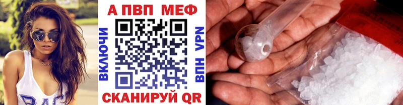 A PVP VHQ  продажа наркотиков  мориарти какой сайт  Кубинка  OMG маркетплейс 