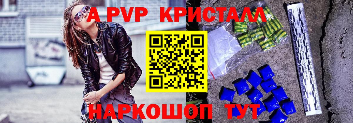 А ПВП СК Кубинка