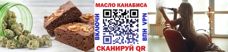 наркотики  Кубинка  ссылка на мегу зеркало  Cannafood марихуана 