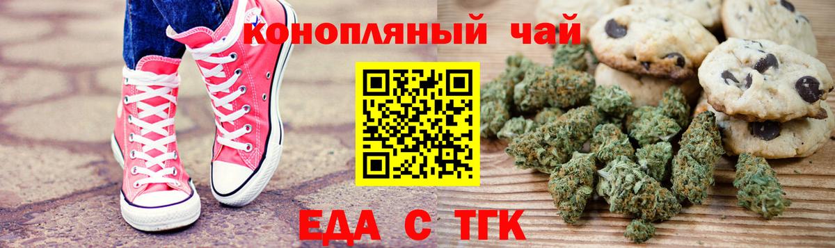 Кубинка  Еда ТГК марихуана  Вход с VPN 