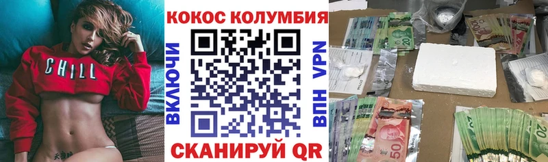 Cocaine 97%  Кубинка 