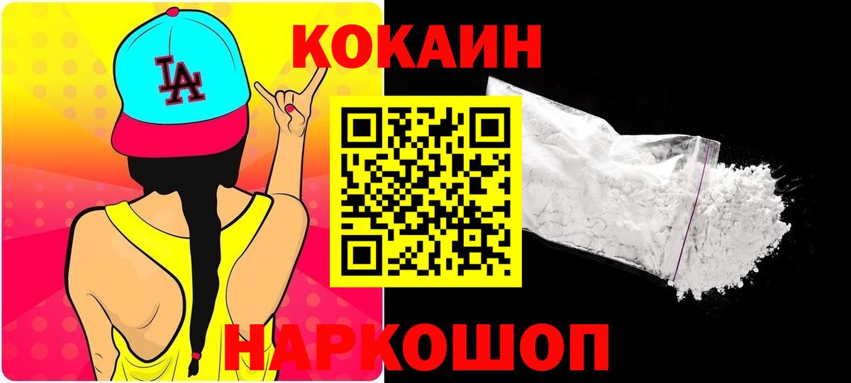 A PVP СК   Канабис  COCAIN  Гашиш  Вход с VPN  Кубинка  Лсд 25  МЕФ кристаллы  МДМА 