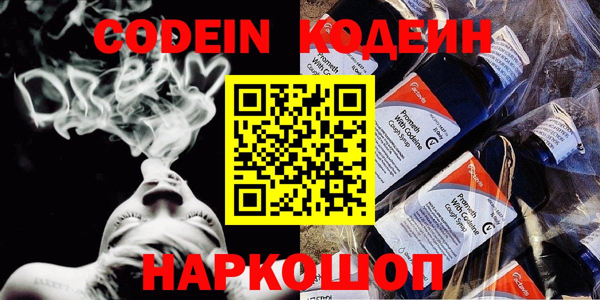 КОКАИН Кубинка