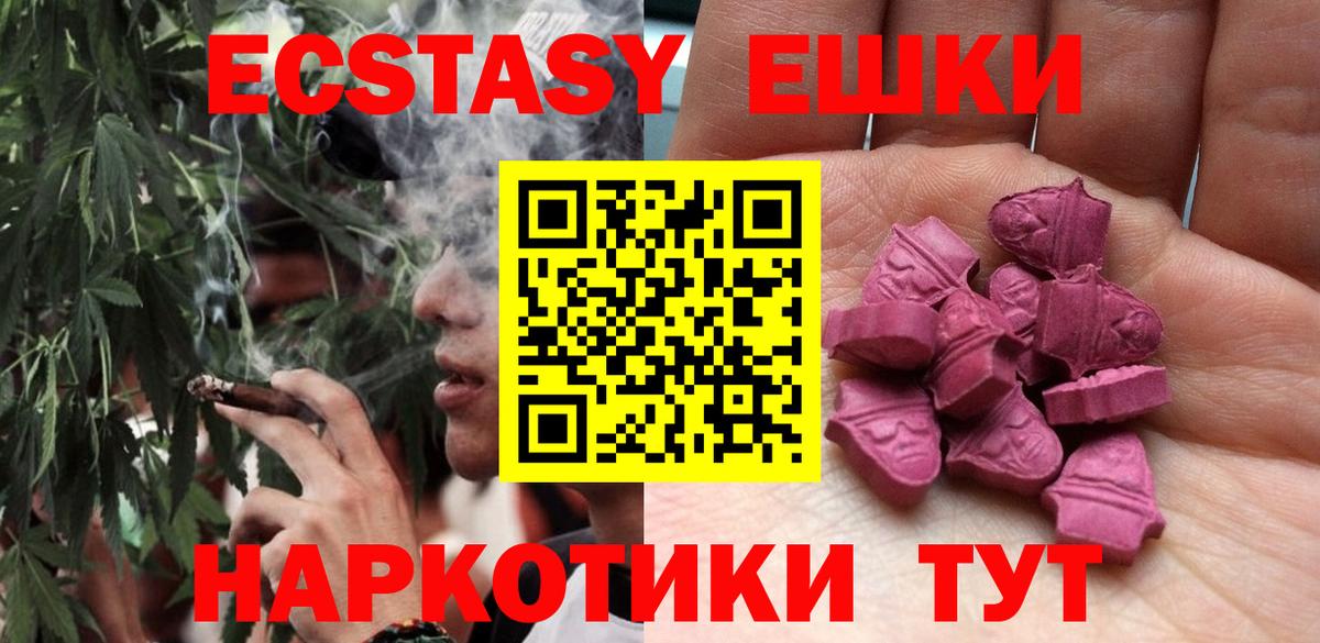 ЭКСТАЗИ Punisher Кубинка
