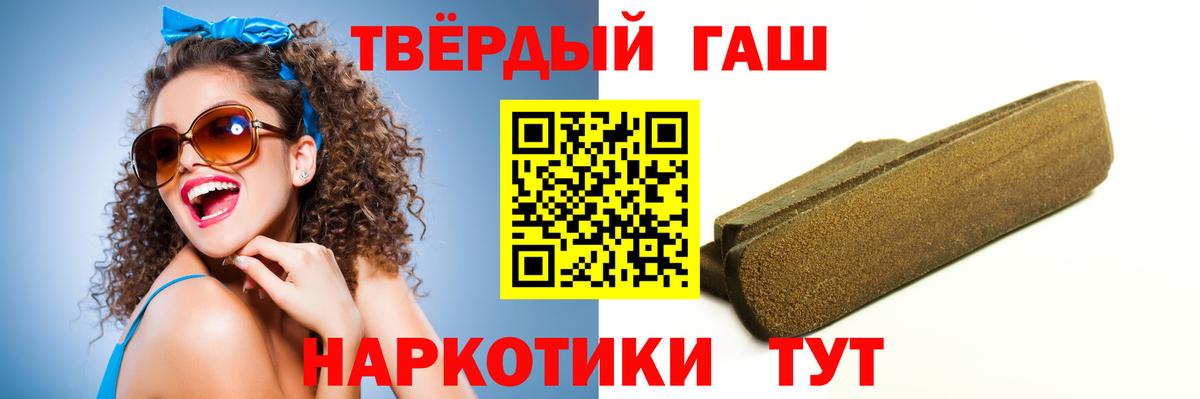 Кубинка  ГАШИШ  Вход с VPN  Гашиш VHQ  ГАШ Premium 