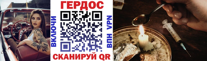 ГЕРОИН хмурый  купить наркоту  Кубинка 
