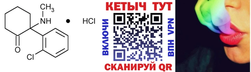 кракен вход  купить закладку  Кубинка  Кетамин VHQ 