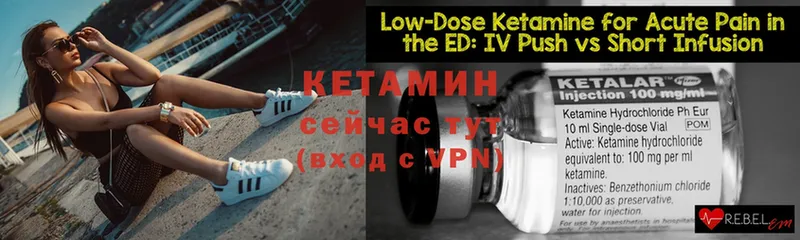 Кетамин ketamine  Кубинка 