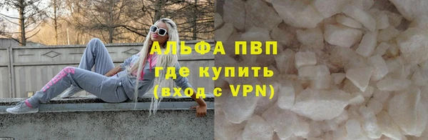 меф Инсар