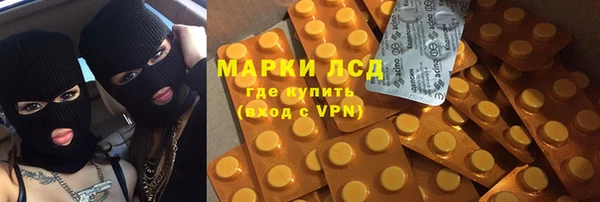 прущие крисы Осинники