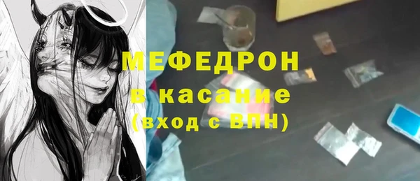 прущие крисы Осинники