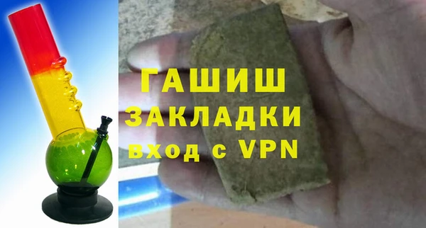 крисы Остров