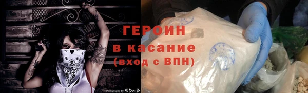 прущие крисы Осинники