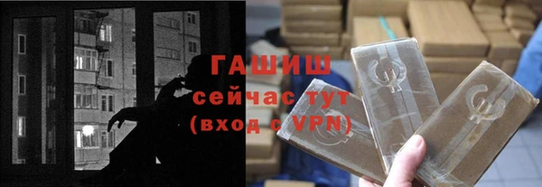 jwh Осташков