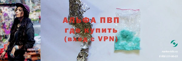 скорость mdpv Усолье-Сибирское
