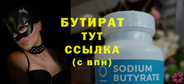 прущие крисы Осинники