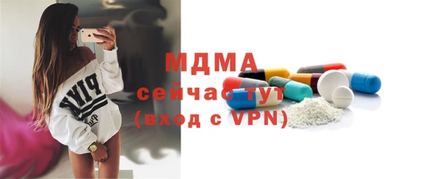 МДМА Нязепетровск