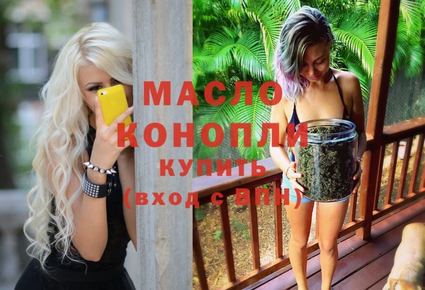 прущие крисы Осинники