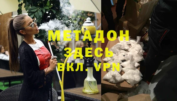 прущие крисы Осинники