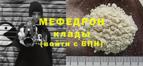 а пвп мука Бутурлиновка