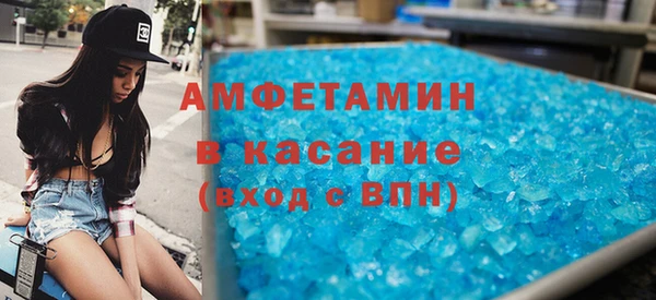 прущие крисы Осинники