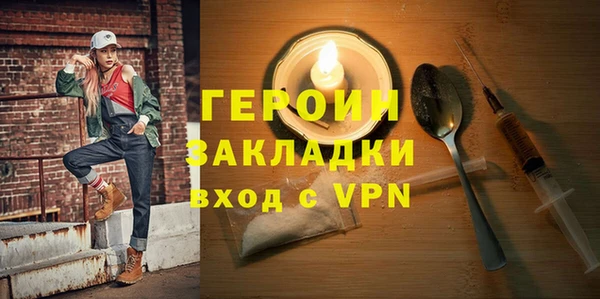 крисы Остров