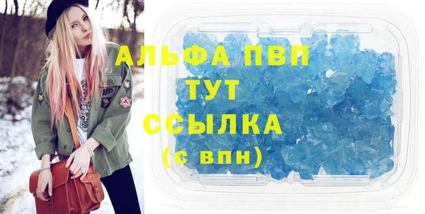 jwh Осташков