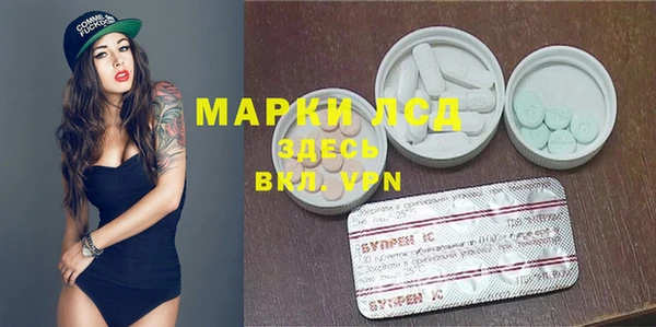 прущие крисы Осинники