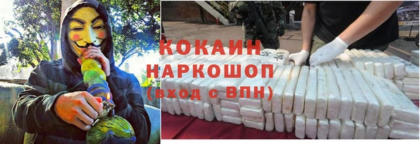 mdpv Касимов
