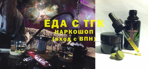 прущий лед Карталы