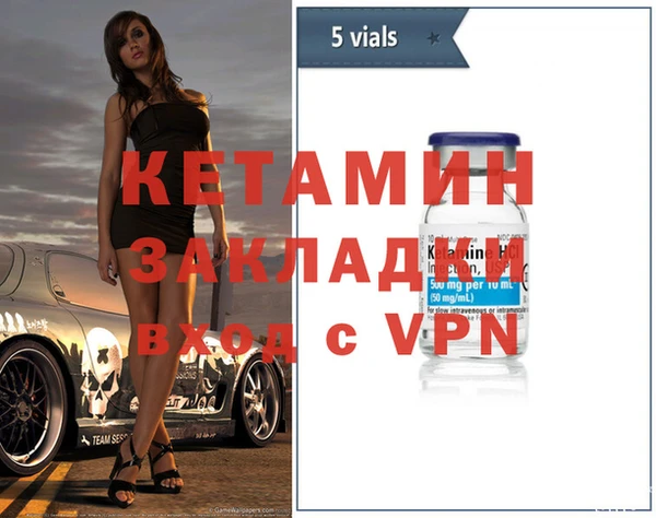 прущие крисы Осинники