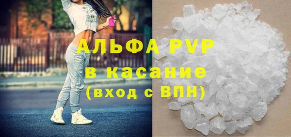 jwh Осташков
