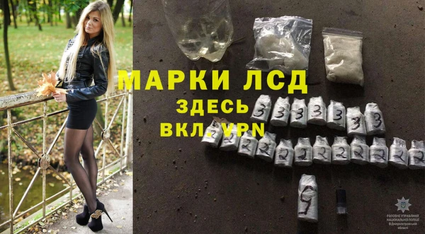 jwh Осташков