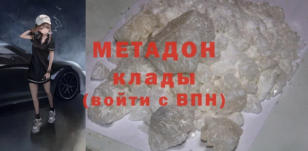 прущие крисы Осинники
