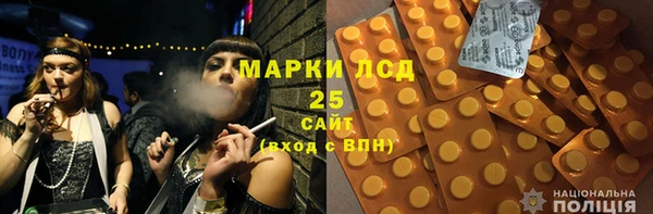 крисы Остров