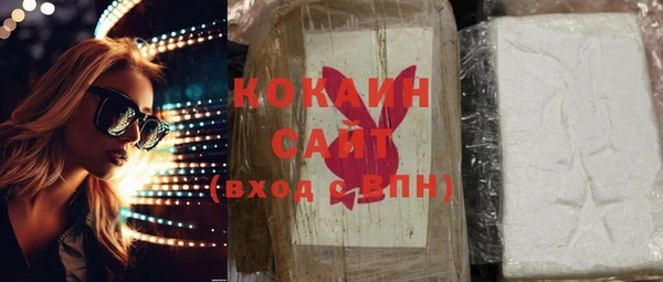 мефедрон VHQ Инта