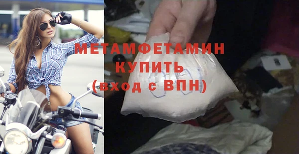 прущие крисы Осинники