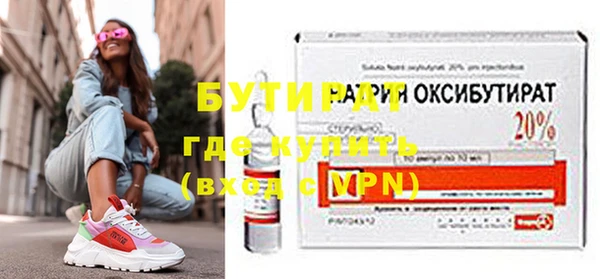 jwh Осташков