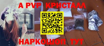мефедрон VHQ Кинель
