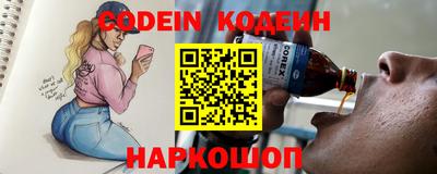мефедрон VHQ Кинель