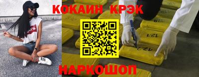 jwh Кингисепп