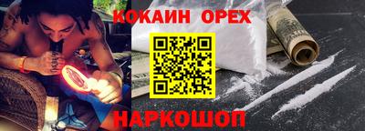 марихуана Можайск