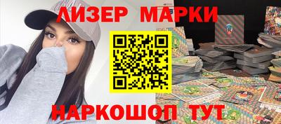 jwh Кингисепп