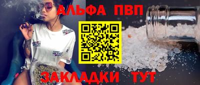 мефедрон VHQ Кинель
