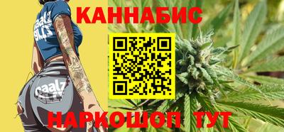 марихуана Кимры
