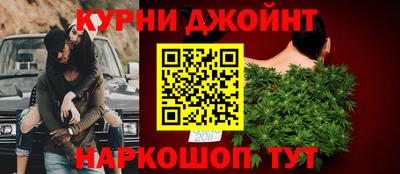 марихуана Кимры