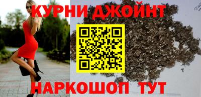 марихуана Кимры